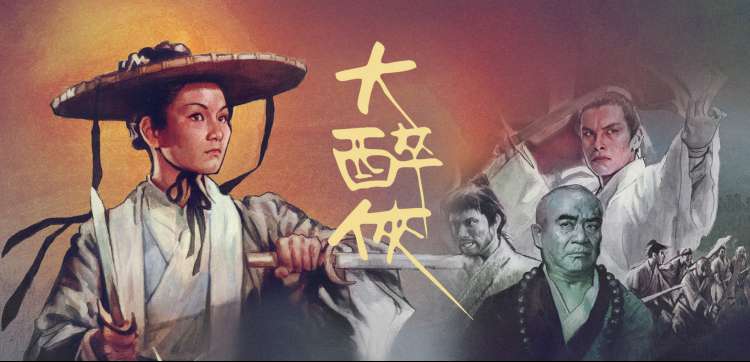 捷德奥特曼终极形态