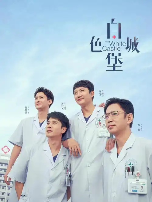 捷德奥特曼图集